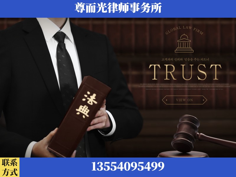 岳塘-劳动仲裁律师