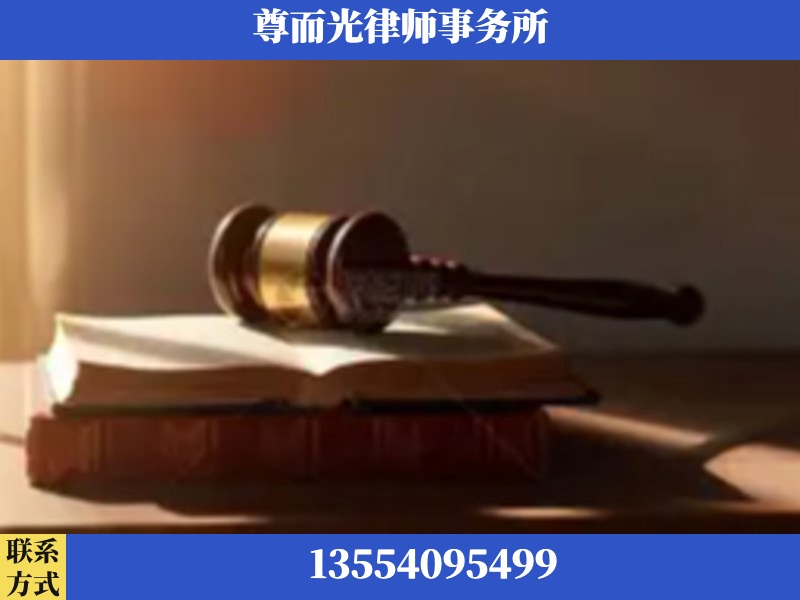 岳塘-刑事辩护律师