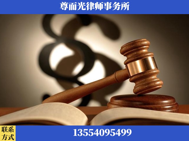 岳塘-离婚财产分割律师